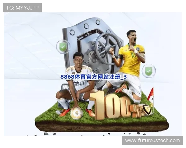 8868体育官网地址最新入口,全面解析官方平台安全登录指南