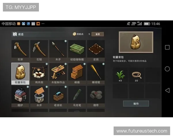 万博官方游戏注册流程与新手入门必备技巧详解 万博官方游戏注册流程与新手入门必备技巧详解