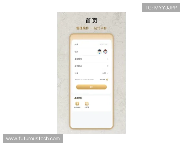 万博注册网址2026年最新版本，全面升级带来更流畅的游戏体验