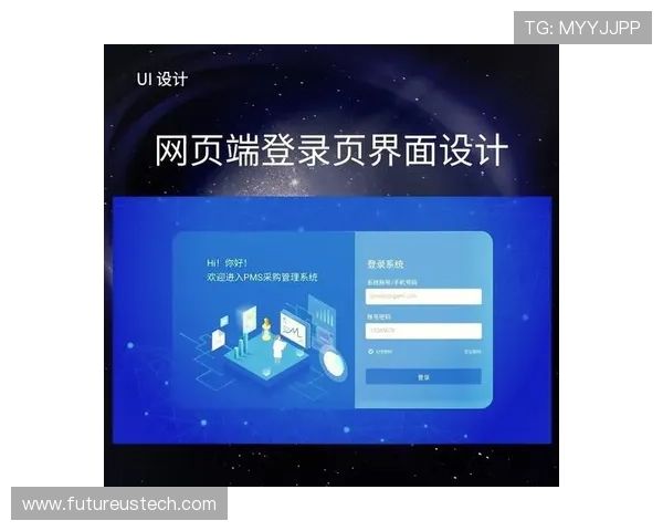全新升级的万博网站登录页界面设计与用户交互体验提升