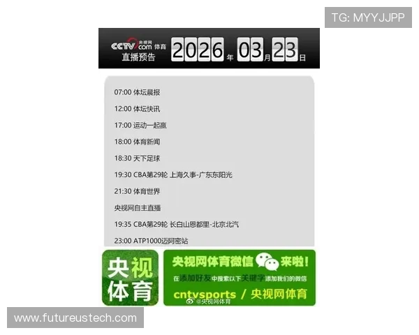 体验极速流畅的333体育网站app，随时随地掌握最新体育新闻和比赛数据