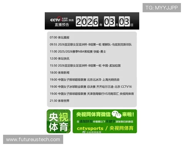 天空体育中文官网最新体育新闻报道和深度分析满足你对体育资讯的高要求