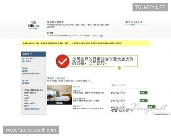 如何快速完成三亿体育集团会员注册流程及注意事项