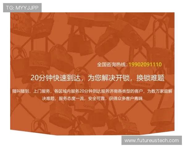 官方验证的万博官网登录入口网址推荐确保每次登录安全可靠