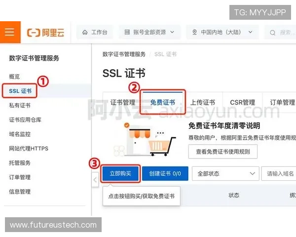 掌握万博官网用户登录入口登录流程及注意事项，确保顺畅使用体验