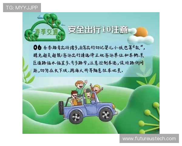 提升M6体育登录会员登录安全性的方法与注意事项详解
