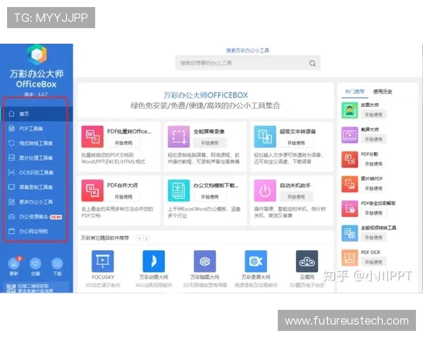 新万博登录入口实现全天候在线服务,满足用户随时随地的娱乐需求 新万博登录入口实现全天候在线服务,满足用户随时随地的娱乐需求