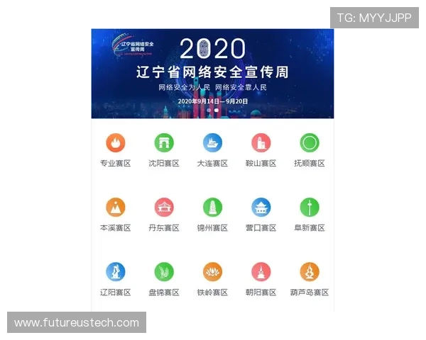 海星体育娱乐官网入口优惠活动与最新赛事信息一站式获取指南