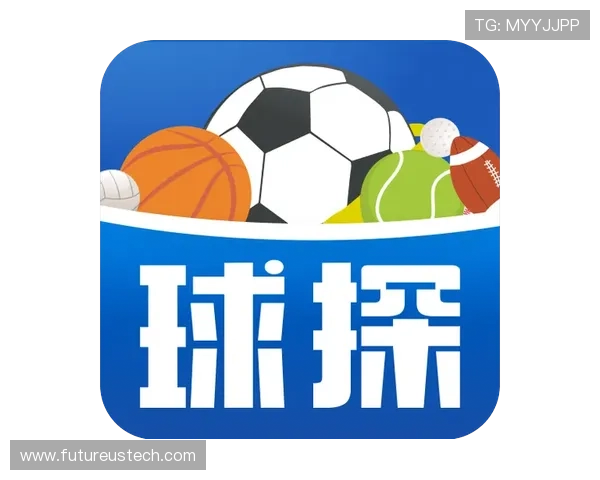 球探网即时比分查询功能详解，轻松掌握各大联赛最新赛况