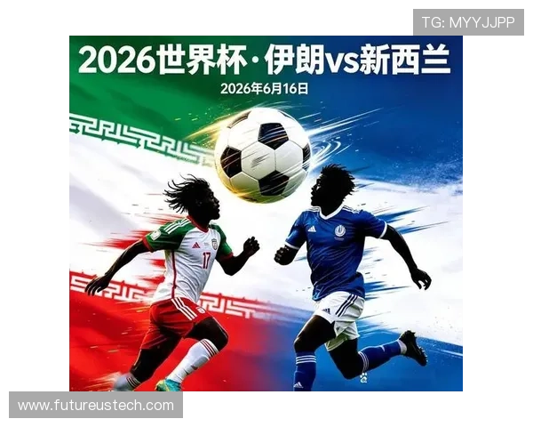 世界杯伊朗vs新西兰现场观赛指南,详细介绍购票、交通及现场互动方式 世界杯伊朗vs新西兰现场观赛指南,详细介绍购票、交通及现场互动方式