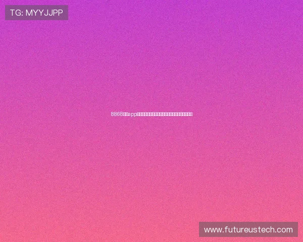 8868体育app登录遇到问题怎么办详细解决方案与常见故障排查 8868体育app登录遇到问题怎么办详细解决方案与常见故障排查