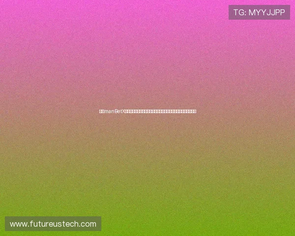 万博manBetX体育登录界面优化升级带来更流畅的用户体验提升建议与操作技巧 万博manBetX体育登录界面优化升级带来更流畅的用户体验提升建议与操作技巧