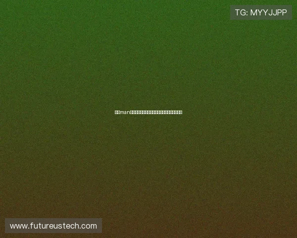 万博man体育官方网址赛事竞猜规则与玩法介绍详尽指南 万博man体育官方网址赛事竞猜规则与玩法介绍详尽指南